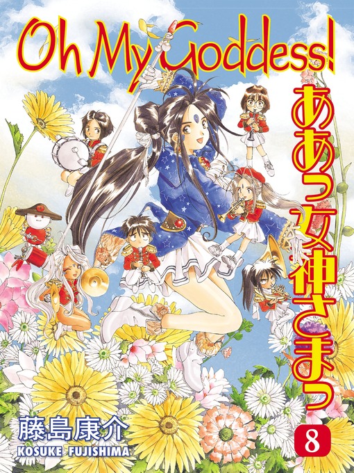 Title details for Oh My Goddess!, Volume 8 by Kosuke Fujishima - Available